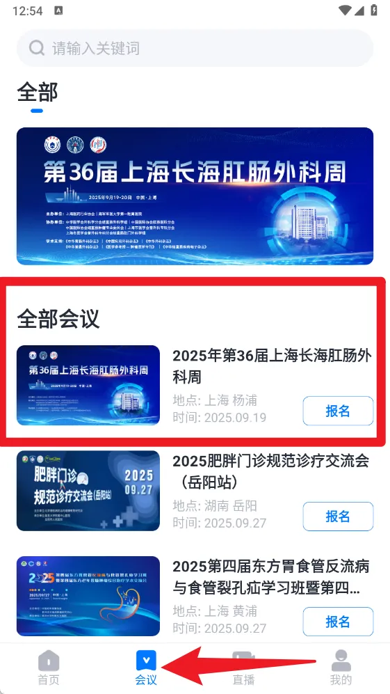 ҽ�ᱦ(ҽѧ����ƽ̨)