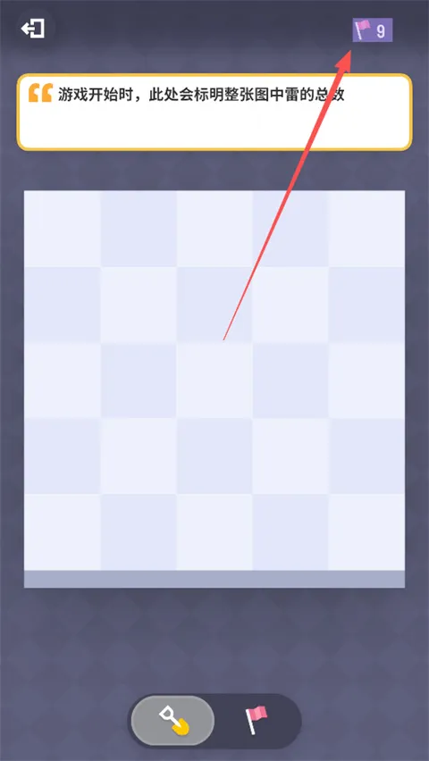 �޲�ɨ��(ɨ���߼�������Ϸ)