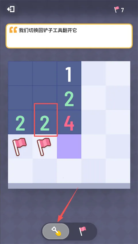 �޲�ɨ��(ɨ���߼�������Ϸ)