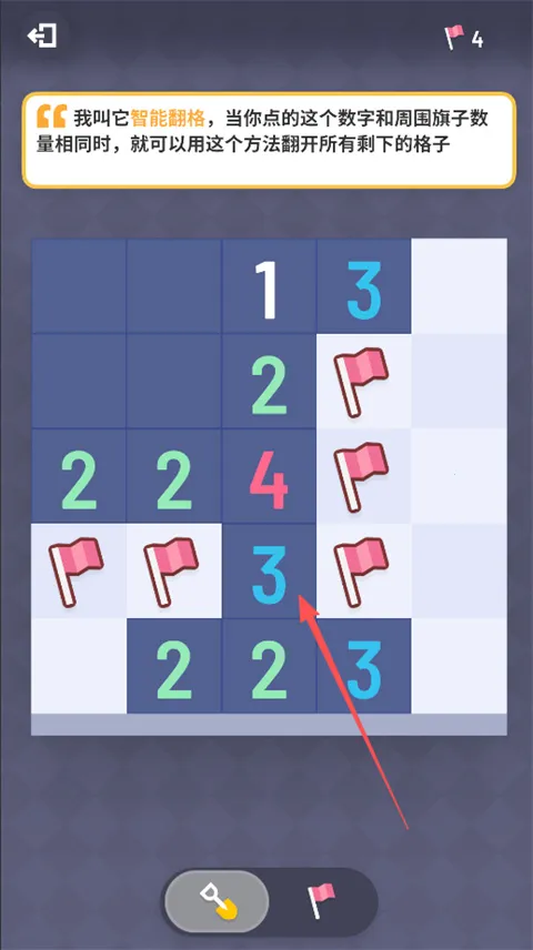 �޲�ɨ��(ɨ���߼�������Ϸ)