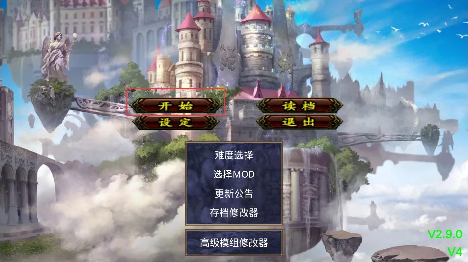 三国群英传之神话再临(三国神话策略游戏) 三国群英传之神话再临(三国神话策略游戏)