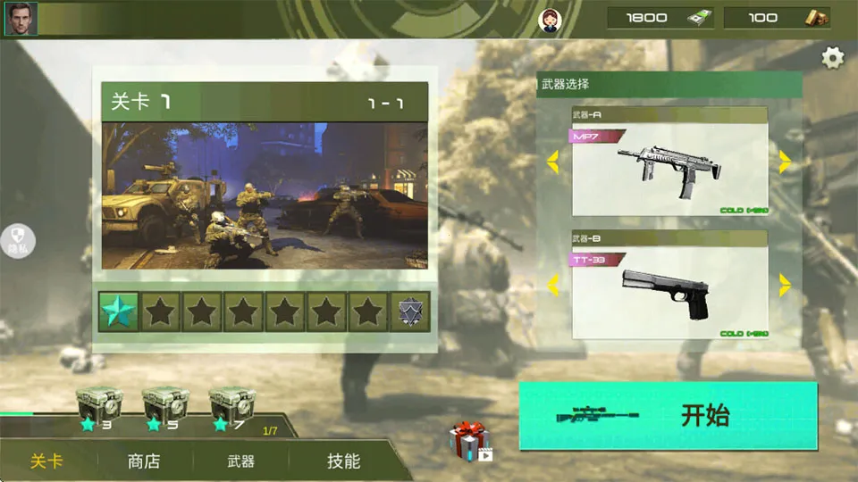 ��ǹ�ж�ģ����2026�ٷ����°汾