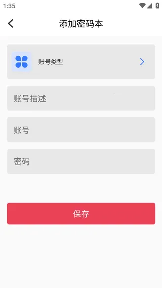 �ֻ�¼��vMaster2026�ٷ����°汾