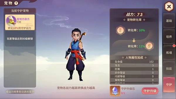 �ټ�����(������ɫ������Ϸ)