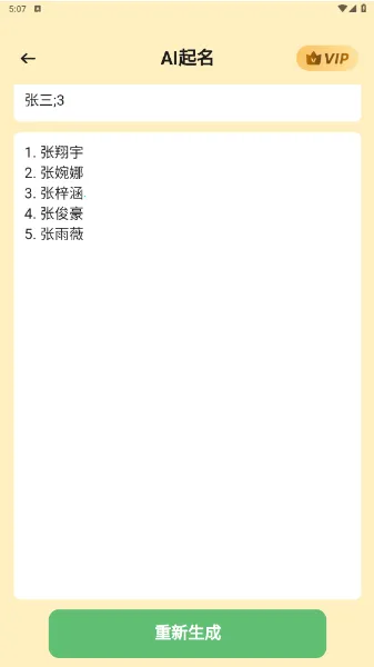 AI���������ֻ���