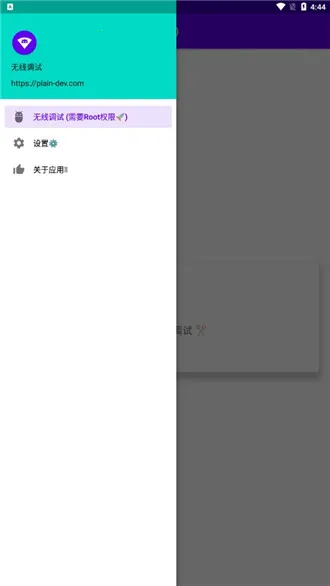 ���ߵ��԰�׿���ֻ���