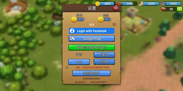 �Ƕ�ʿӢ�������ֻ���