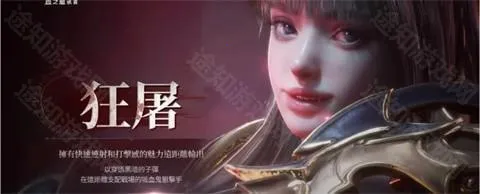 ��Ѫ��Ѫ֮�̳���(��Ѫ�����ʷ���Ϸ)