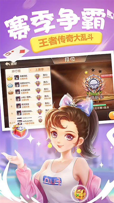 ͬ���δ򹰰�׿���ֻ���