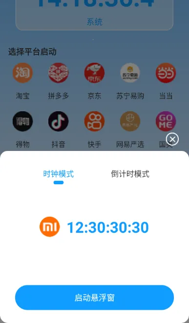 ��ɱ��������(������������)