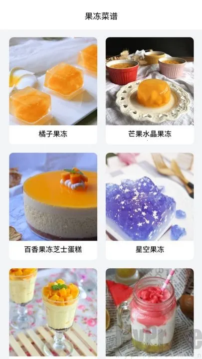 果冻达人2026下载安装 果冻达人2026下载安装