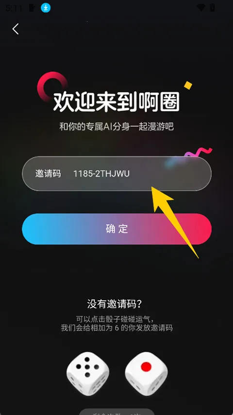 ��ȦAI����2026���ذ�װ