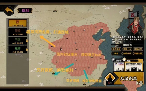 �޻ڻ���(����ģ����Ϸ)