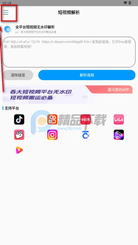 ����ˮӡ(��Ƶȥˮӡ����)