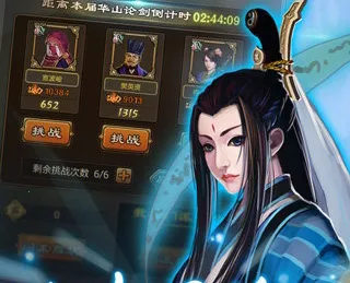 ��Ѫ����2��׿���ֻ���