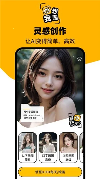 ͼ��AI�����ֻ���