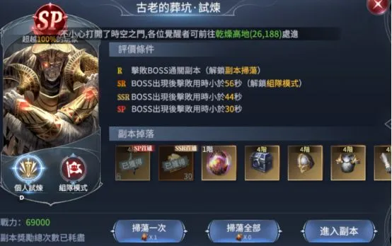 �������(����ħ������)