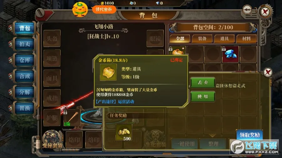 ��ת����(������Ϸ�淨��)