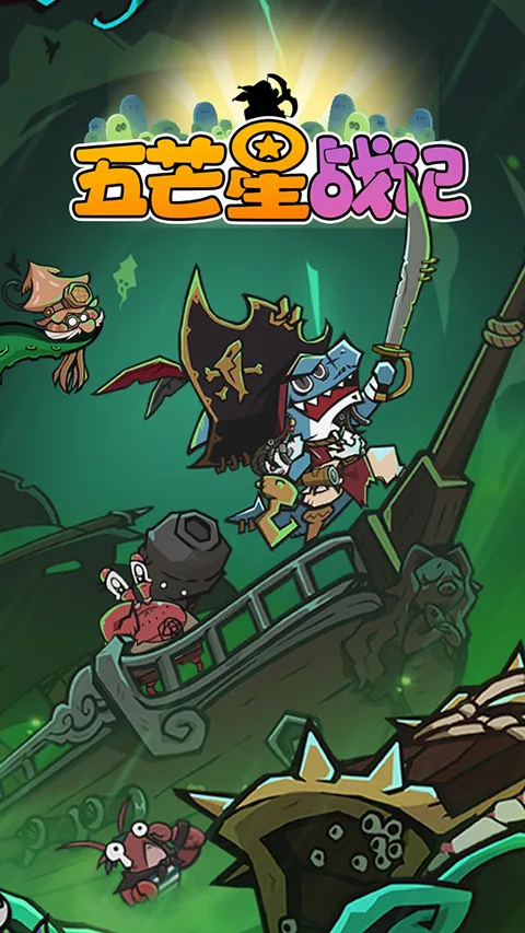 ��â��ս��(���￨����Ϸ)