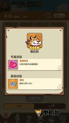 ��â��ս��(���￨����Ϸ)