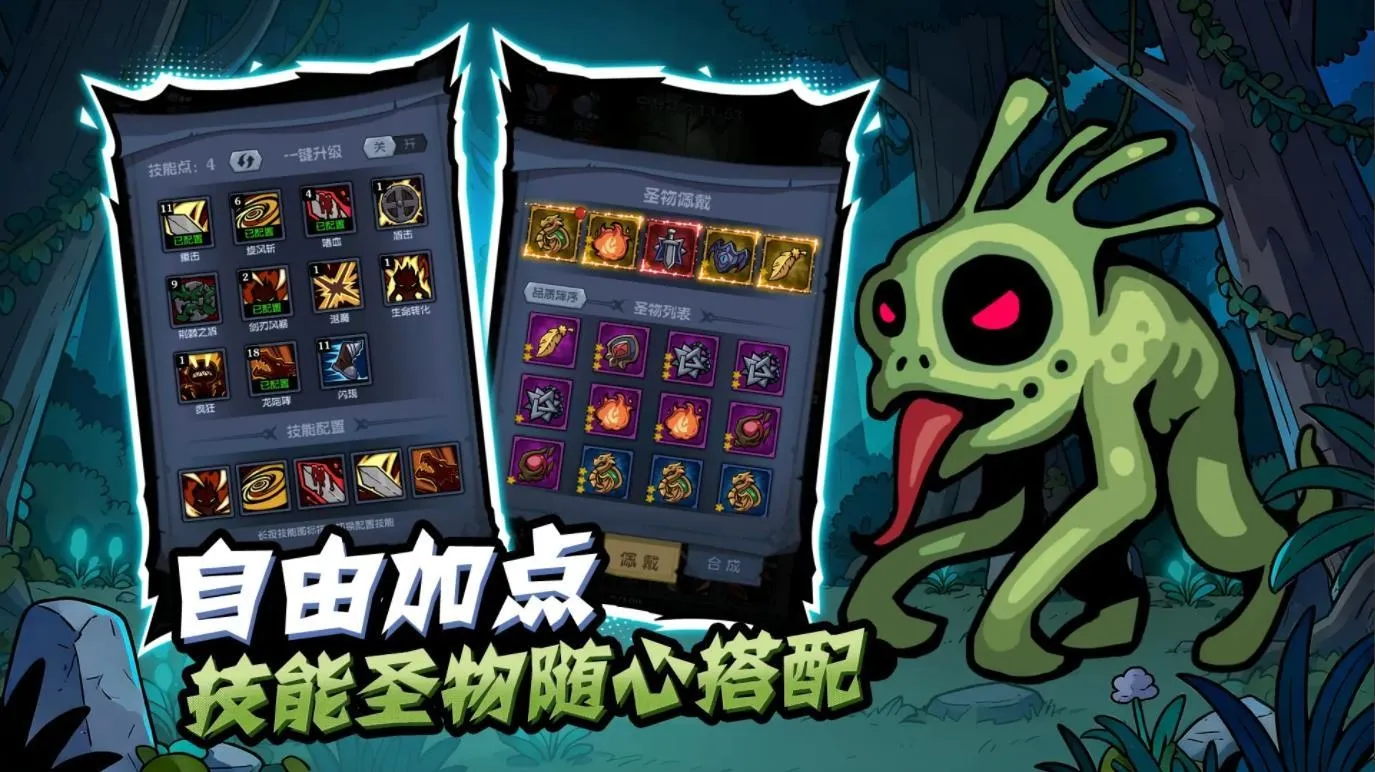 ��������(ð��ս����Ϸ)