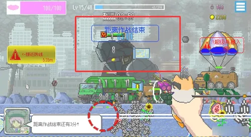 ���ձ����������޽�Ұ�׿���ֻ���