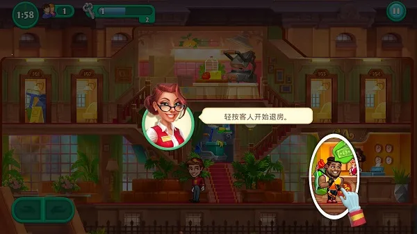 Grand Hotel Mania(�Ƶ꾭Ӫ��Ϸ)