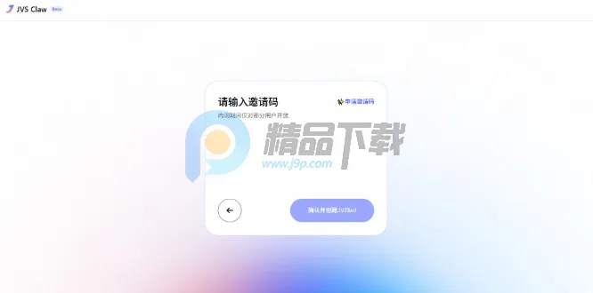 ������JVS Claw��Ϻ