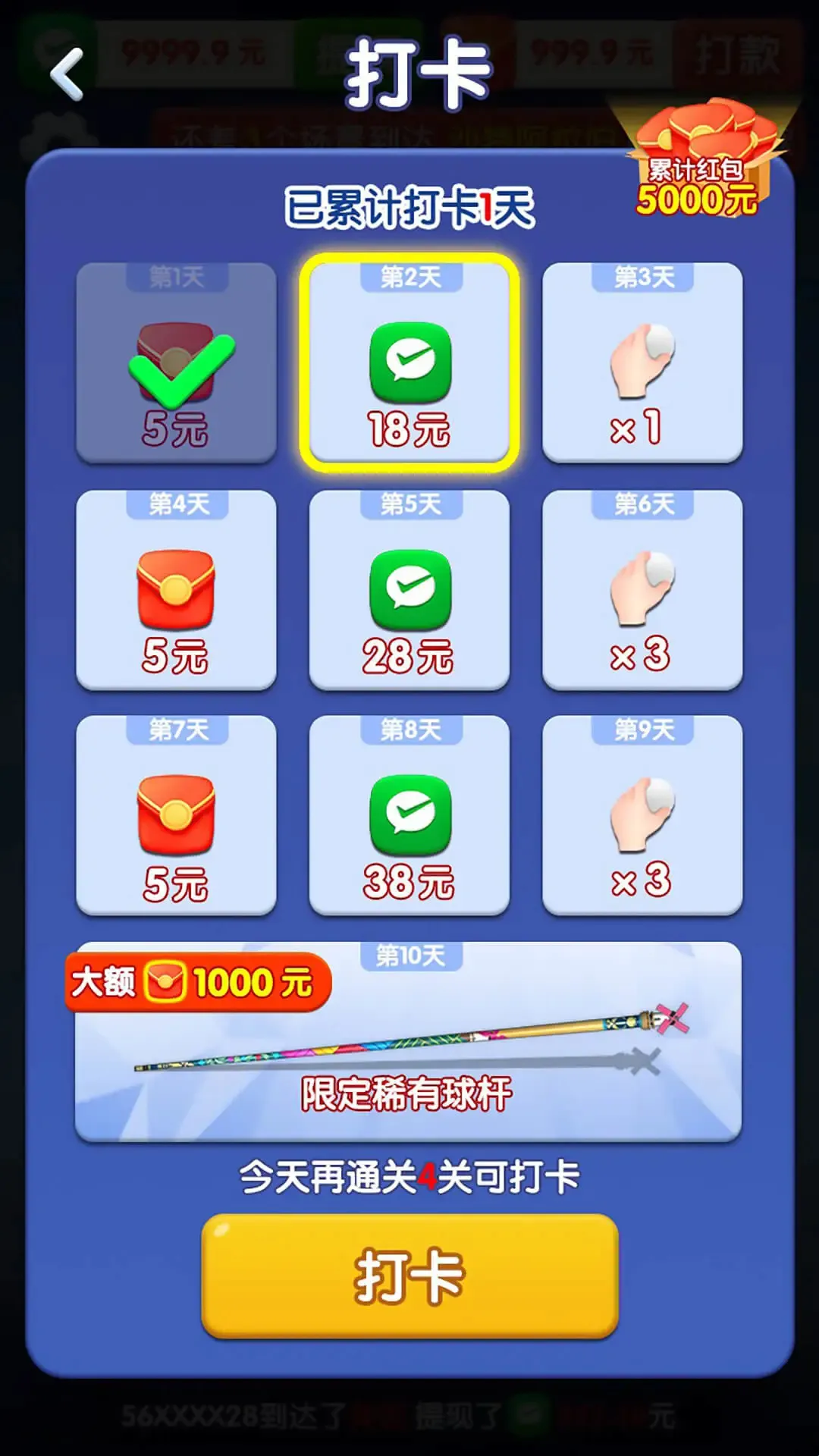 ��������׬ǮС��Ϸ2026�ٷ�����