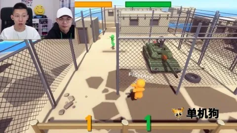 牛油果大乱斗2026官方最新版本 牛油果大乱斗2026官方最新版本