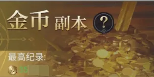 ����֮��(ħ����Ϸ��ð��)