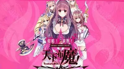 ���²�ħ(����Ԫð����Ϸ)