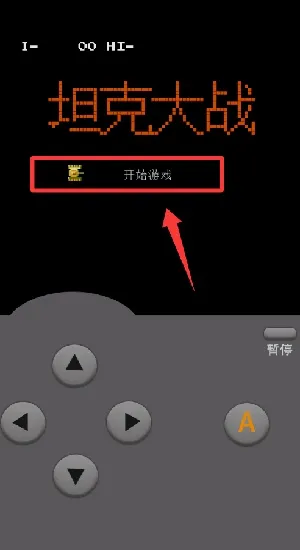 ����̹�˴�ս2026���°汾