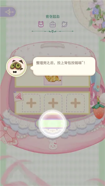 花花与幕间剧(潮娃养成游戏) 花花与幕间剧(潮娃养成游戏)