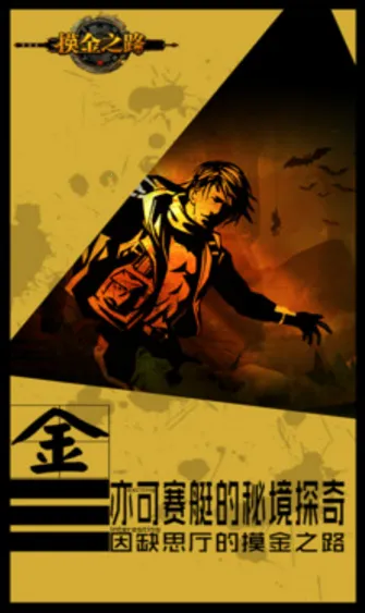 ����֮·2026���°汾