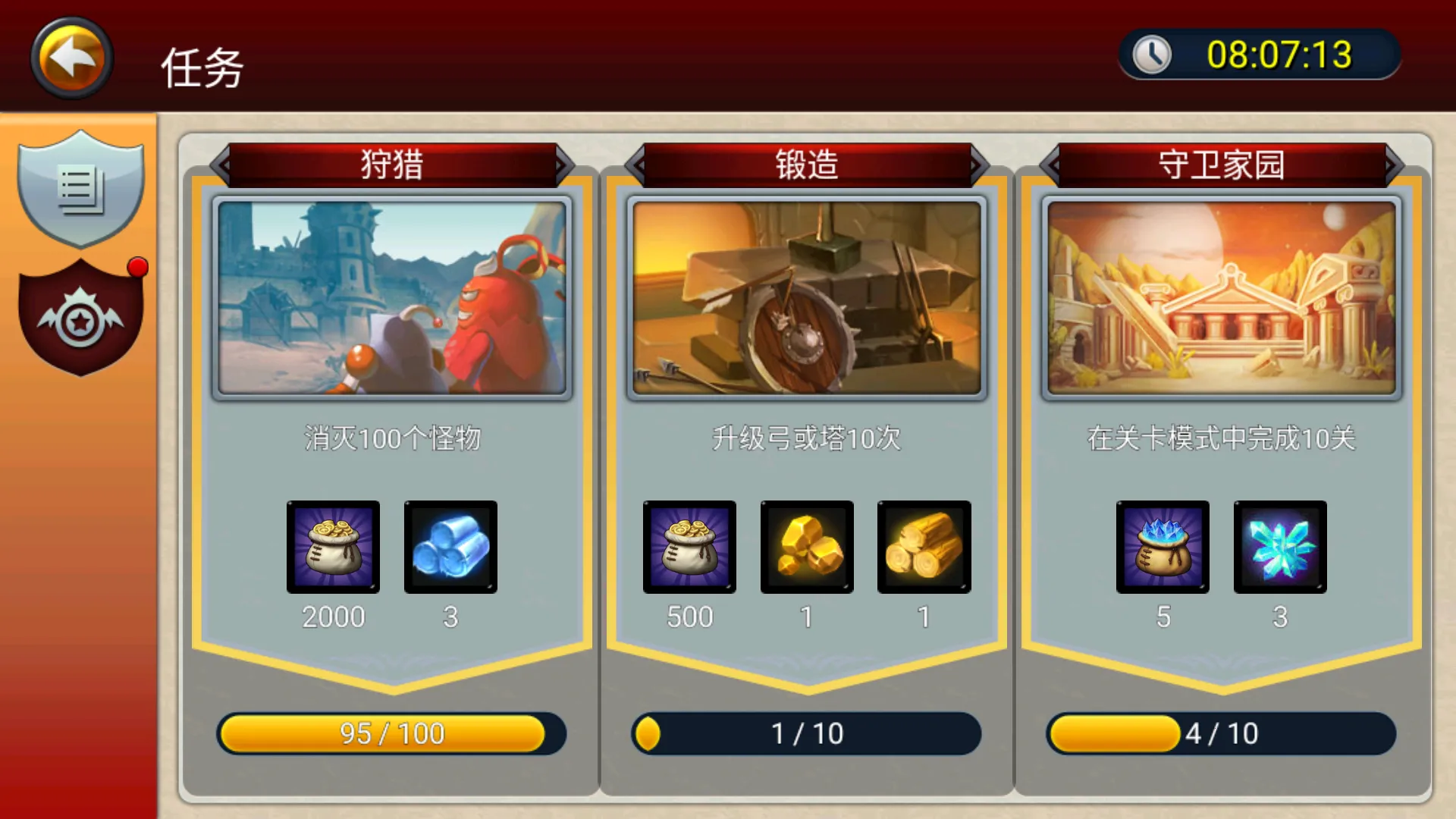 ħ������3(���Է�����Ϸ)