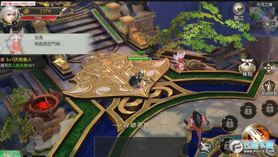 �񻰴�½(��ò�����Ϸ)