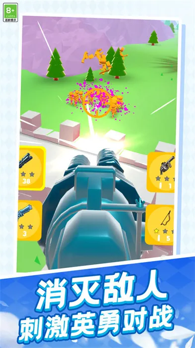 火箭也疯狂2026官方正版 火箭也疯狂2026官方正版