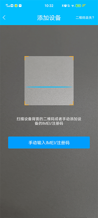 智天使32026下载安装 智天使32026下载安装