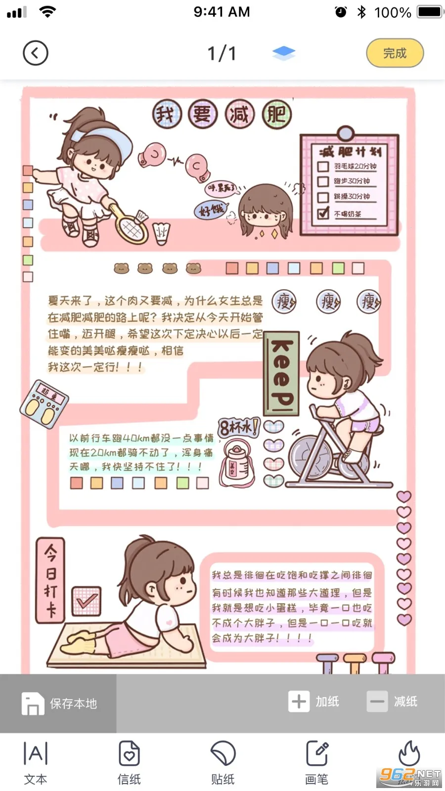 ��������(������������)