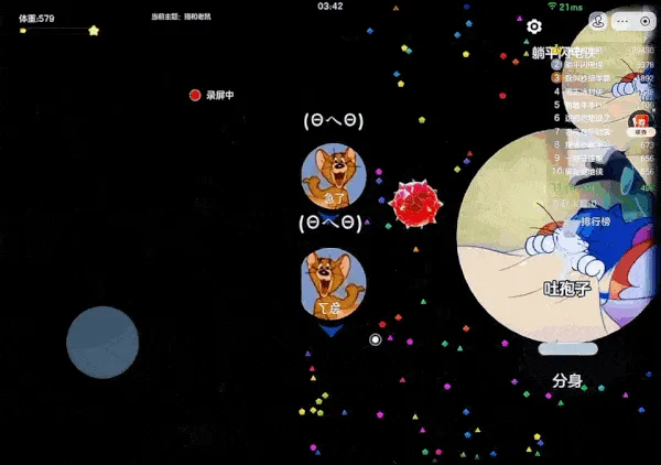 球球大作战最新手机版 球球大作战最新手机版