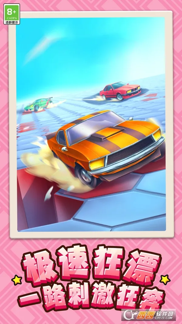 都市赛车模拟安卓版手机版 都市赛车模拟安卓版手机版