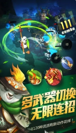 功夫熊猫神龙大侠2026官方最新版本 功夫熊猫神龙大侠2026官方最新版本