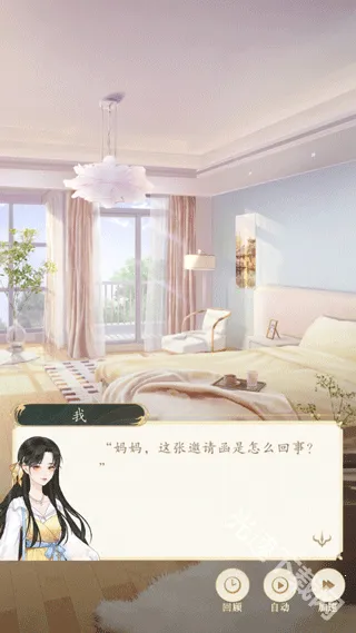 ������(���纺����װ��Ϸ)