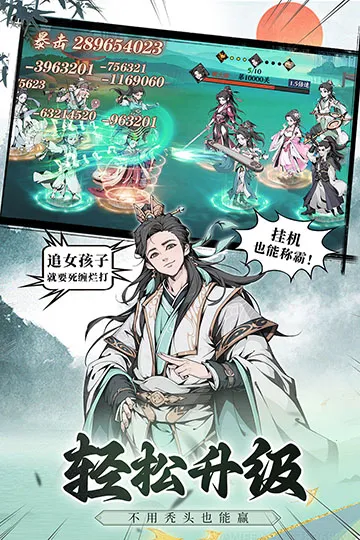 ѩ��Ⱥ����(�������ÿ�����Ϸ)