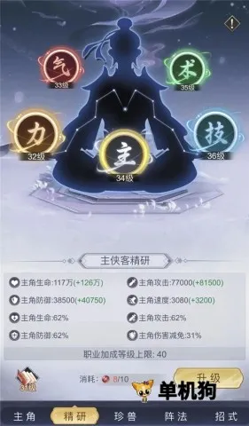 ѩ��Ⱥ����(�������ÿ�����Ϸ)