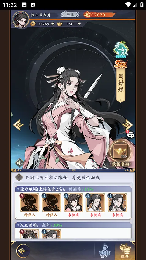 ѩ��Ⱥ����(�������ÿ�����Ϸ)