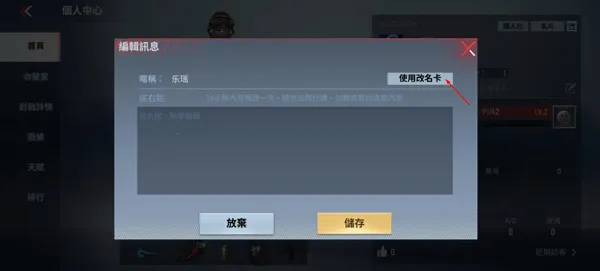 CrossFire: Legends(ǹս�����Ϸ)