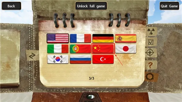 ���䵺�߼���