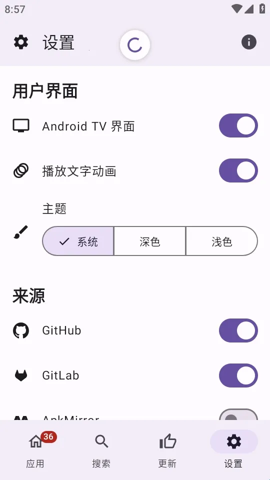 APKUpdater2026�ٷ�����